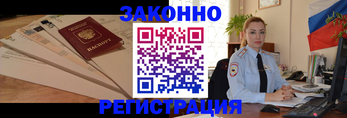 где прописаться в Сельцо